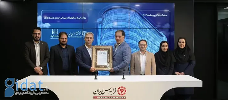 رونمایی از دو پلتفرم جدید تامین مالی جمعی