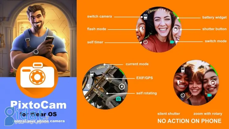 کنترل دوربین گوشی با PixtoCam