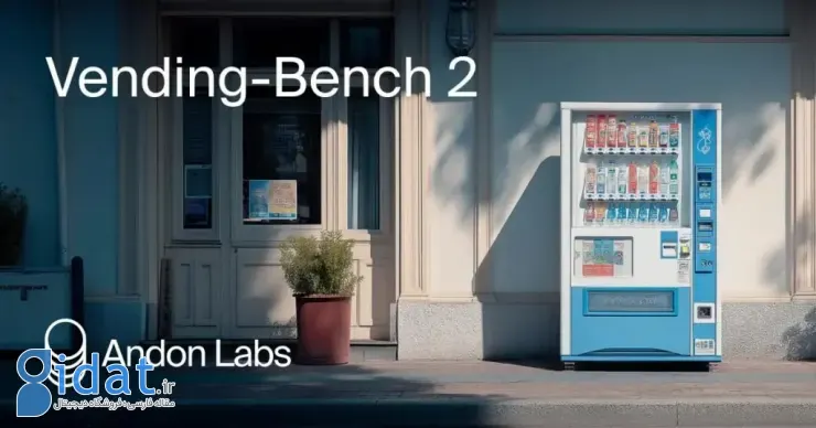 میزان مهارت مدلهای هوش مصنوعی در سودآوری و فروشندگی