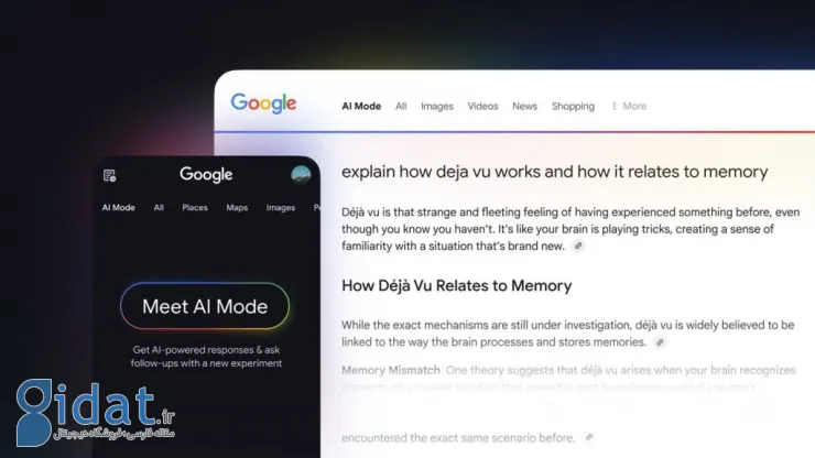 جستجو تصویر AI Mode