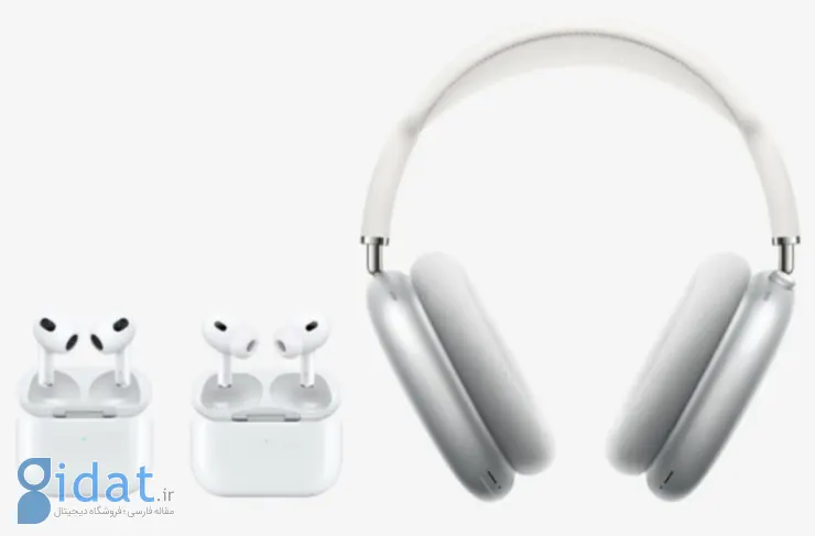 اپل از ویژگی های جدید AirPods رونمایی کرد: تمرکز بر سلامت شنوایی و شخصی سازی صدا