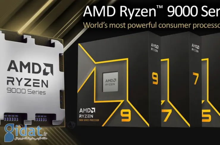 قیمت پردازنده‌های AMD سری رایزن 9000 Zen 5 فاش شد