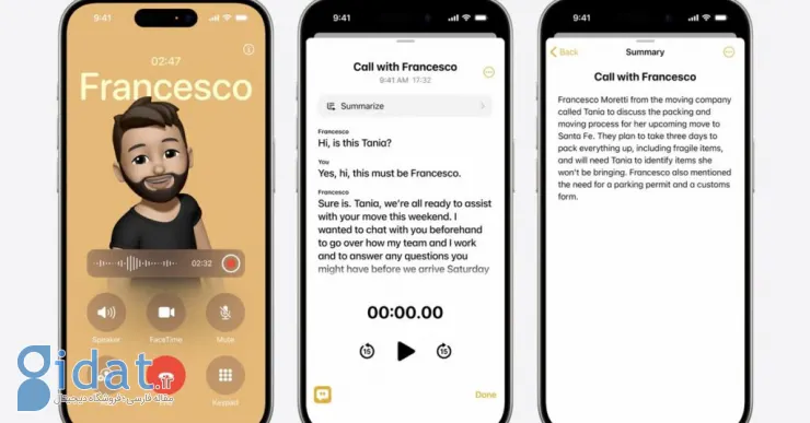 iOS 18 با حفظ حریم خصوصی می‌تواند تماس‌های تلفنی را ضبط و رونویسی کند