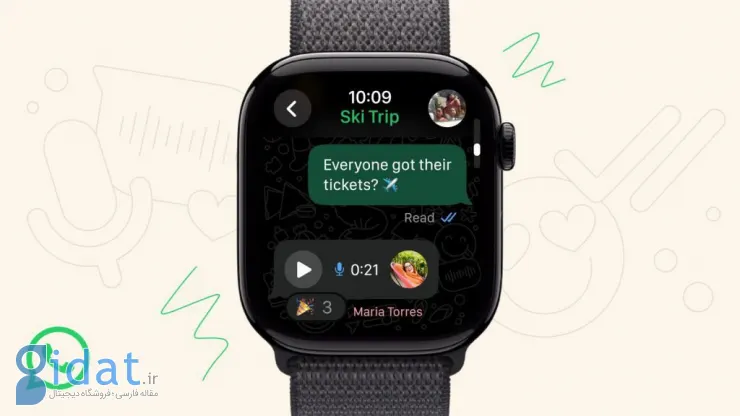 واتساپ اپل واچ