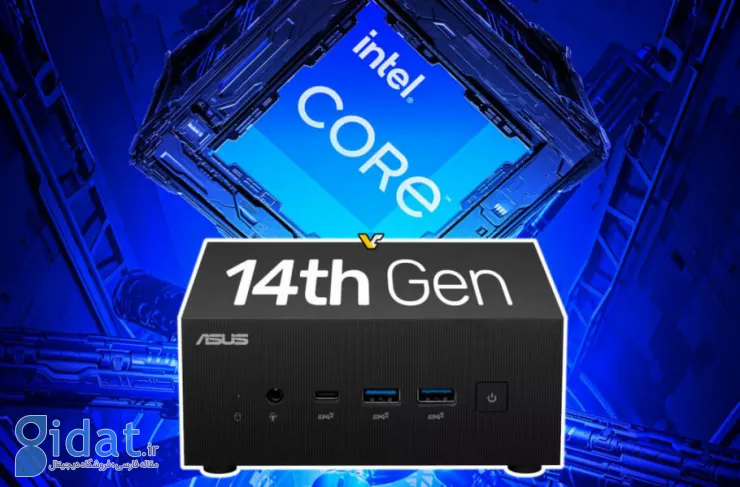 ایسوس از مینی پی سی ExpertCenter PN65 با پردازنده Intel Core Ultra 7 رونمایی کرد