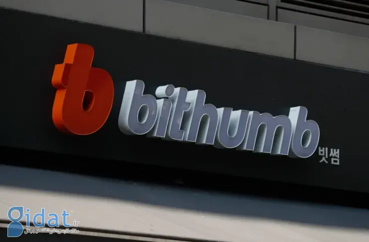 صرافی کره‌ای Bithumb به اشتباه ۴۴ میلیارد دلار بیت‌کوین به حساب کاربران واریز کرد