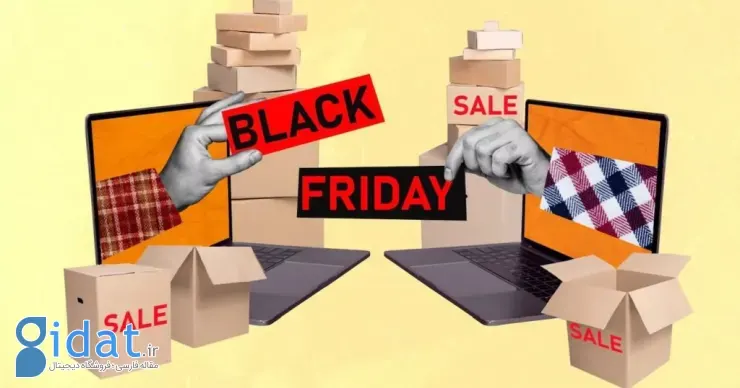 فروش بلک فرایدی