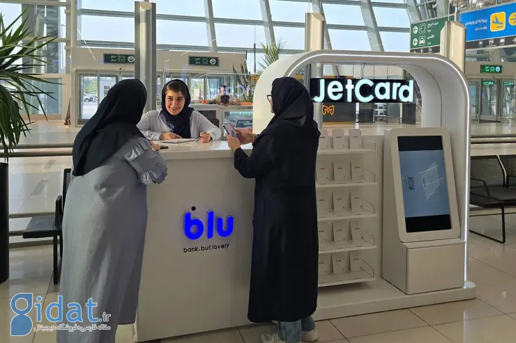 رونمایی از جت کارت بلوبانک در کیش