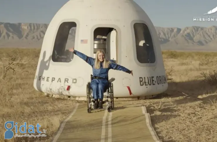 بلو اوریجین تاریخ‌ساز شد؛ برای اولین بار، یک فرد معلول به فضا سفر کرد