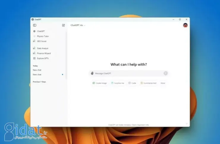 اپلیکیشن ChatGPT برای ویندوز منتشر شد