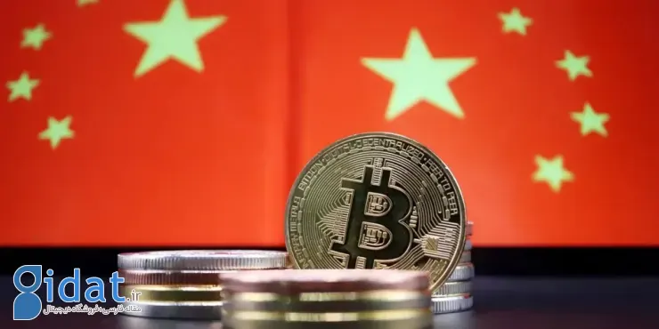 چین بیت‌‎ کوین
