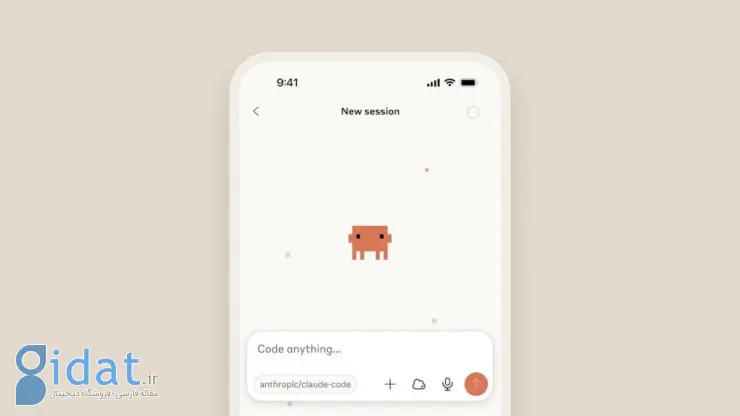 نسخه وب Claude Code