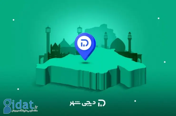 سومین شعبه حضوری دیجی شهر در کرج افتتاح شد