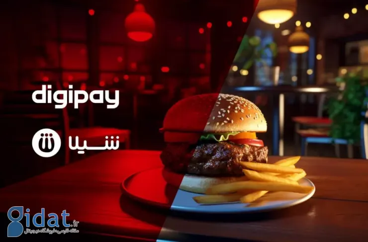 شیلا به لیست پذیرندگان دیجی پی برای فروش اعتباری اضافه شد