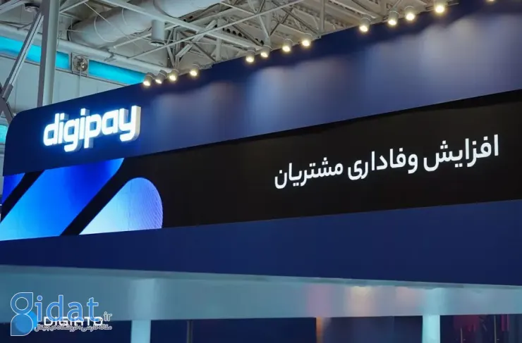 گزارش ویدیویی دیجیاتو از غرفه DigiP در نمایشگاه خرده فروشی ایران