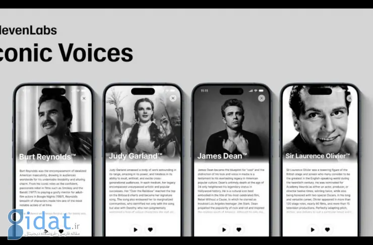 با اپلیکیشن هوش مصنوعی ElevenLabs کتاب ها و مقالات را با صدای افراد مشهور بشنوید