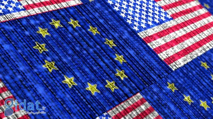 توافق مهم اتحادیه اروپا و آمریکا؛ شرکت‌ها می‌توانند اطلاعات کاربران را به ایالات‌متحده ببرند