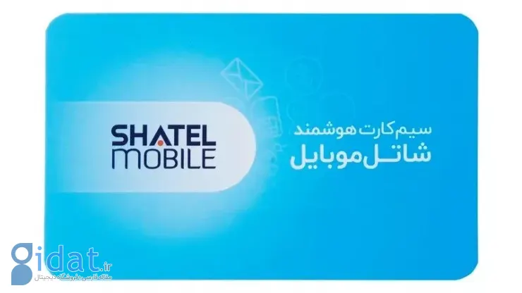 خرید شارژ شاتل موبایل