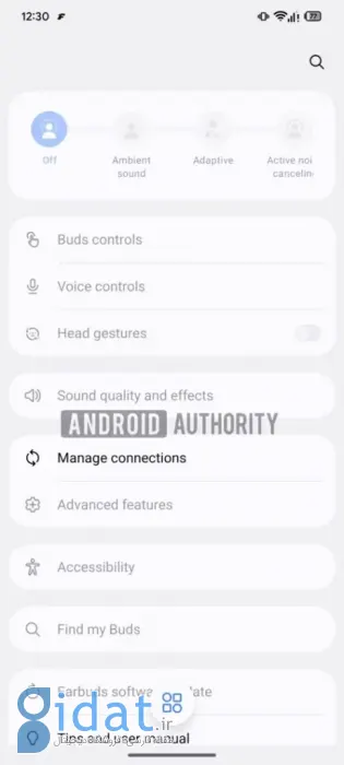قابلیت جدید Head Gestures گلکسی بادز 4 پرو