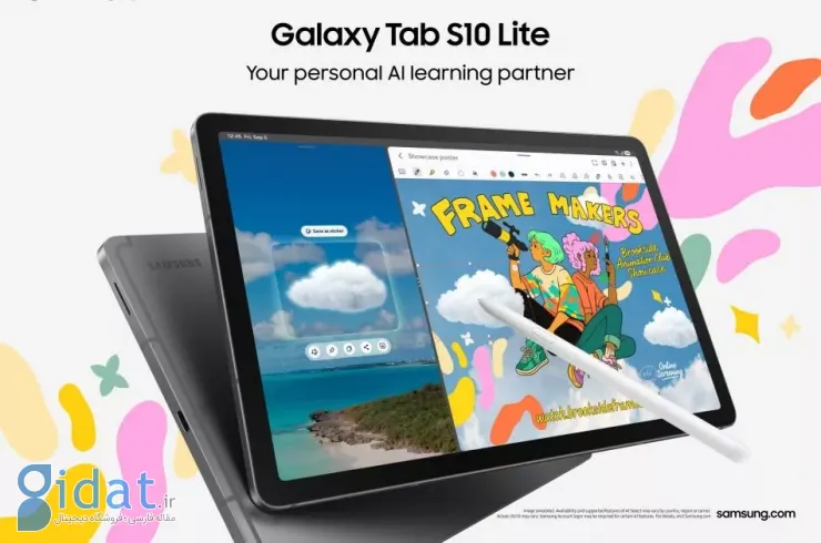 مشخصات گلکسی تب S10 لایت