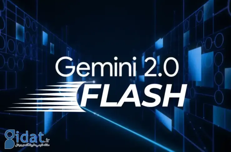 ویژگی پیشرفته Gemini. هوش مصنوعی گوگل می تواند واترمارک ها را از تصاویر حذف کند