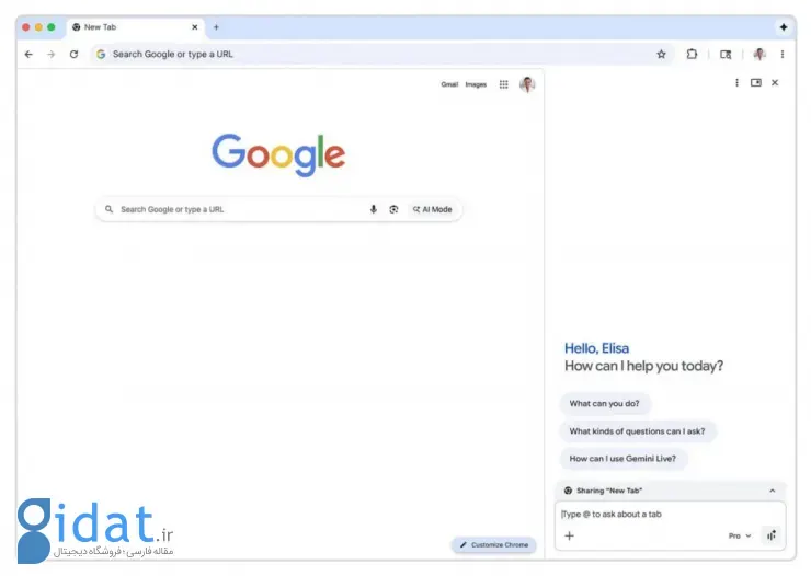 جمینای در مرورگر گوگل کروم