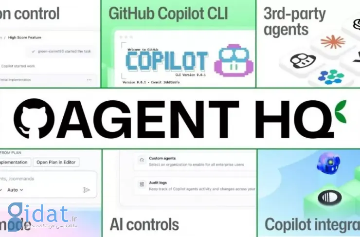 گیت‌هاب، Agent HQ را معرفی کرد؛ دسترسی به چندین عامل کدنویسی در یک مرکز