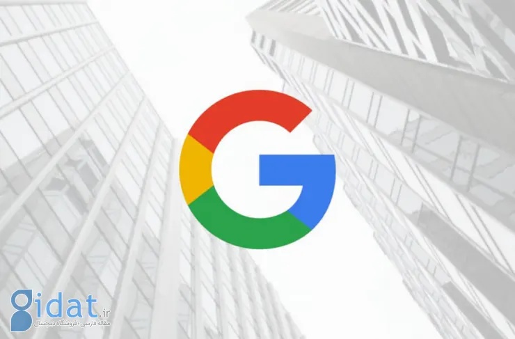 گوگل تغییرات خود را برای مطابقت با قانون بازارهای دیجیتال اروپا اعلام کرد