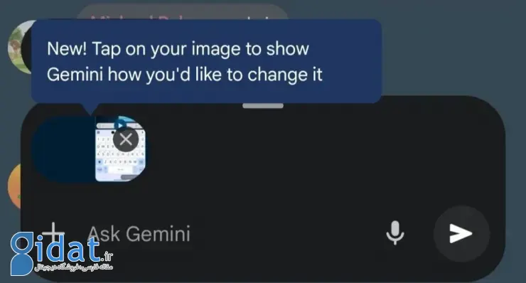 ابزار نشانهگذاری تصاویر جمینای گوگل