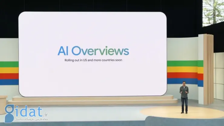 AI Overview گوگل