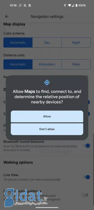 گوگل مپس حالا از قابلیت مسیریابی با بلوتوث در تونل‌ها پشتیبانی می‌کند