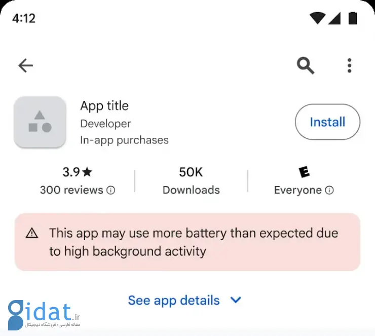 هشدار پلی استور گوگل درباره اپلیکیشن‌های پرمصرف 