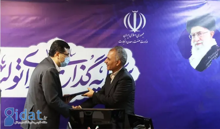 حمید توفیقی رئیس مرکز توسعه تجارت الکترونیکی شد