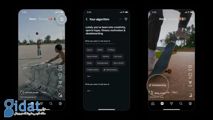 اینستاگرام Your Algorithm