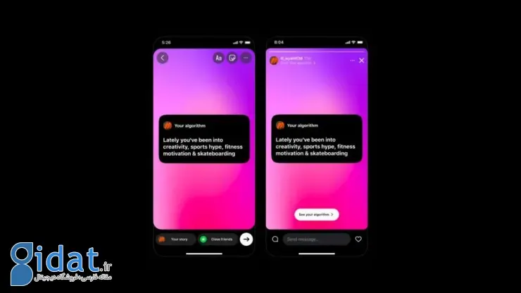 اینستاگرام Your Algorithm