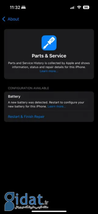 قابلیت جدید iOS 18 پس از تعمیر آیفون قطعات جایگزین‌شده را پیکربندی می‌کند