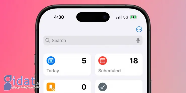 جابجایی نوار جستجو در iOS 19 برای تجربه کاربری بهتر 