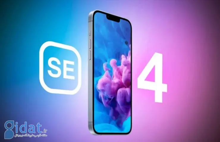 آیفون SE 4