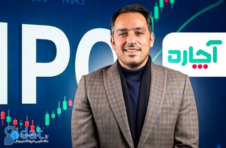 از سختی‌های عرضه اولیه سهام تا ورود به بازارهای منطقه‌ای؛ داستان هم‌بنیان‌گذار آچاره