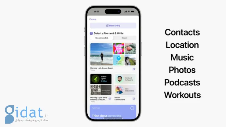 iOS 17 دارای برنامه Journal برای ثبت فعالیت‌های روزانه و ویژگی StandBy برای نمایش به‌صورت افقی اطلاعات است