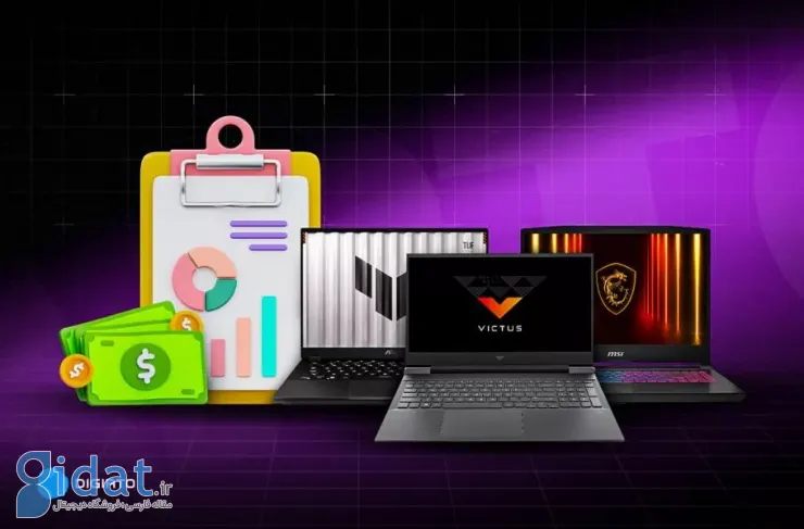 قیمت امروز پرفروش ترین لپ تاپ های گیمینگ بازار ایران [۲۲ بهمن]