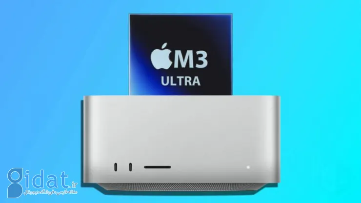 پردازنده گرافیکی M3 اولترا