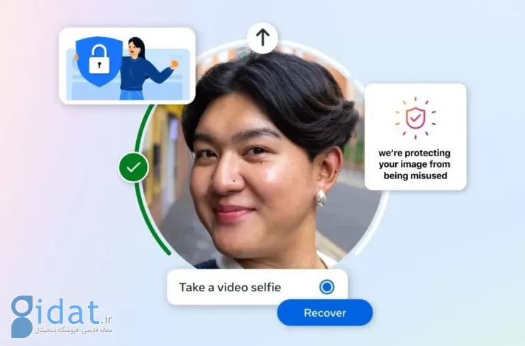 اینستاگرام و فیسبوک از فناوری تشخیص چهره برای مبارزه با تبلیغات جعلی استفاده می کنند