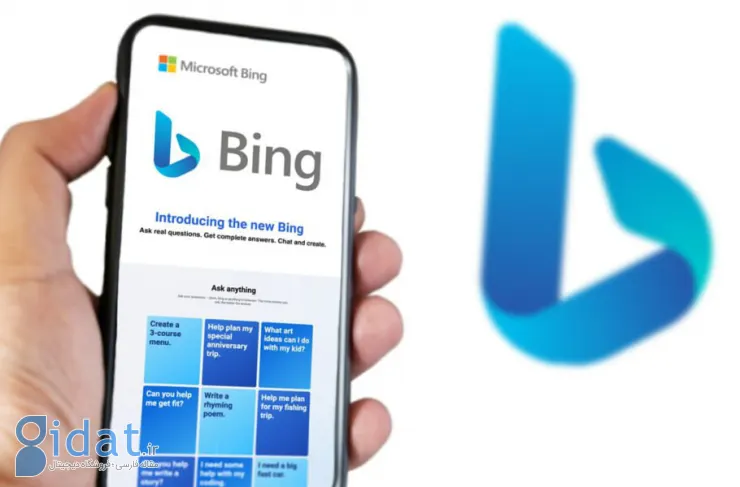 چت ربات Bing AI مایکروسافت اکنون از تصاویر پشتیبانی می کند