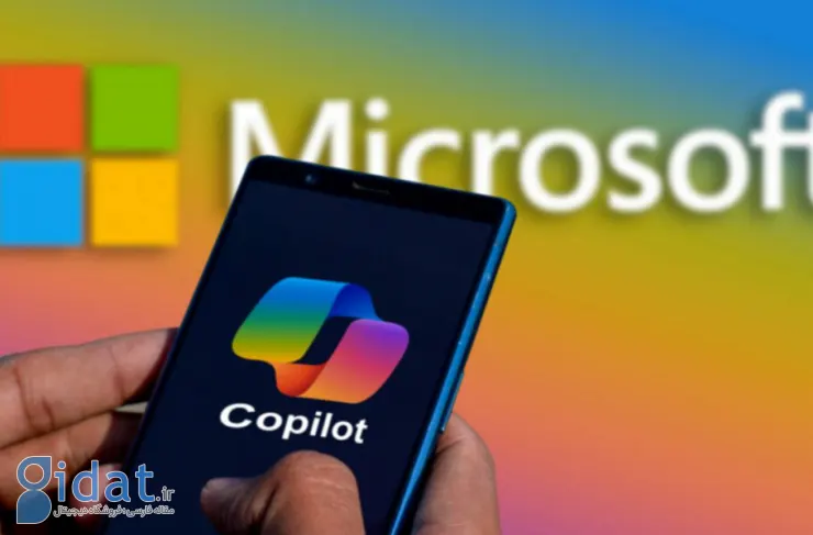 مایکروسافت از Copilot از ایجاد پاسخ های ناخواسته جلوگیری می کند