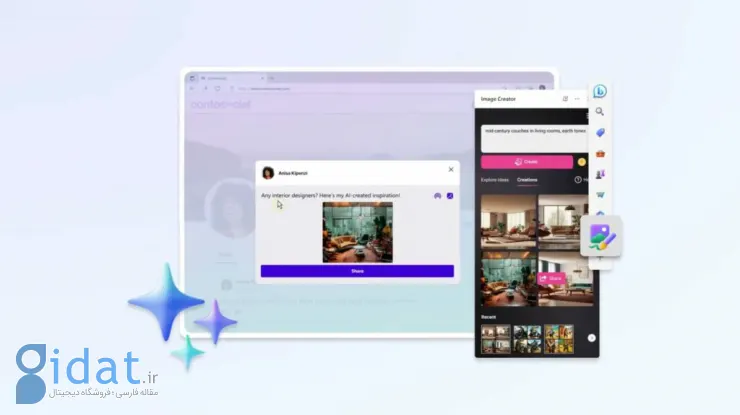 ابزار ساخت تصویر مبتنی بر هوش مصنوعی مایکروسافت در اختیار تمام کاربران اج قرار گرفت