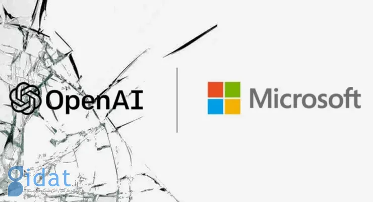 مایکروسافت رسماً اعلام کرد که قصد دارد وابستگی خود به OpenAI را کاهش دهد