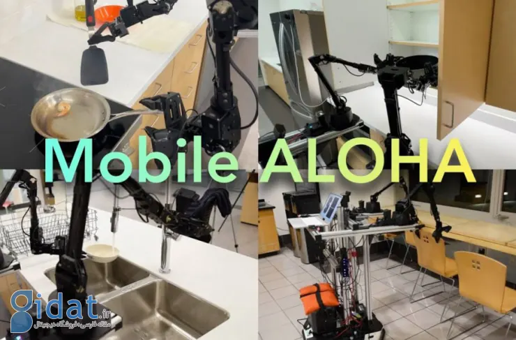 محققان گوگل و استنفورد ربات Mobile Aloha را برای انجام کارهای خانه [ساعت] ساختند