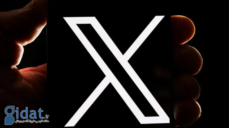 پیام‌رسان ایکس چت ایلان ماسک