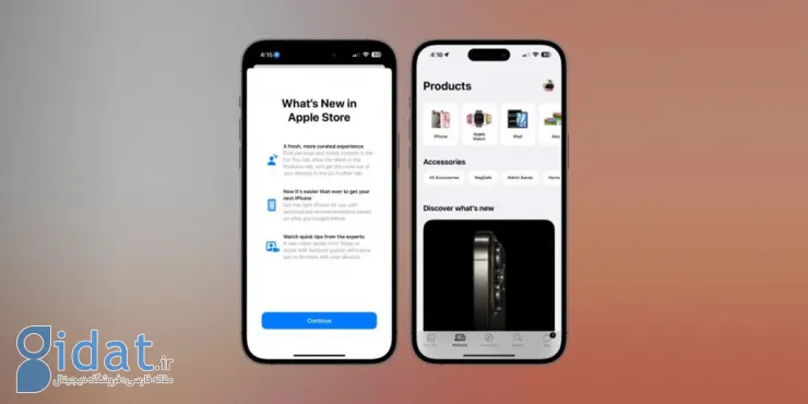 آپدیت جدید اپلیکیشن اپل استور با تغییرات اساسی منتشر شد